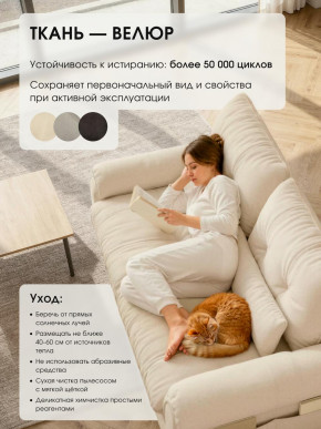 Диван-кровать ЛУНО 160см в Боготоле - bogotol.mebelnovo.ru | фото