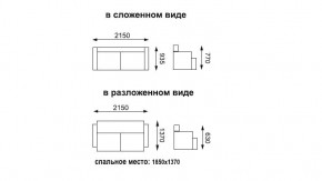 Диван-кровать Оригами в Боготоле - bogotol.mebelnovo.ru | фото