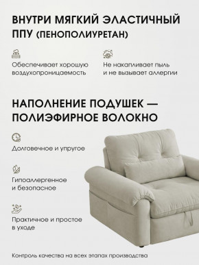 Кресло-кровать ЛУНО 105см в Боготоле - bogotol.mebelnovo.ru | фото