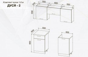 Кухонный гарнитур Дуся 1600 мм в Боготоле - bogotol.mebelnovo.ru | фото