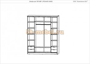 Шкаф-купе 4-х створчатый Боярд в Боготоле - bogotol.mebelnovo.ru | фото